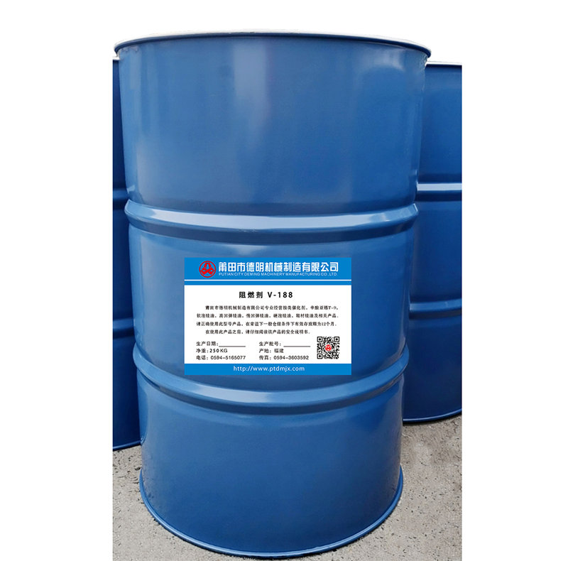 阻燃剂 V-188